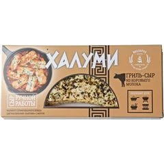 Сыр Халуми 150г
