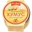 thumb-Хумус классический Am Food 200г-2}