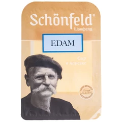 Сыр Эдам Schonfeld 45% жир. нарезка 125г