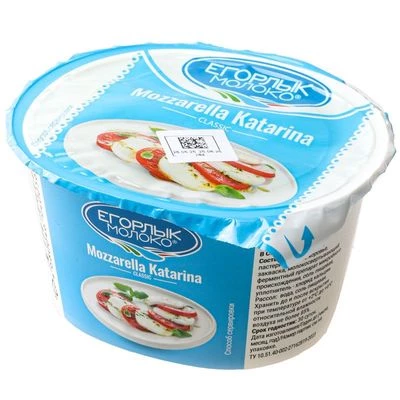 Сыр в рассоле Моцарелла Катарина Егорлык 45% жир. 125г-0}