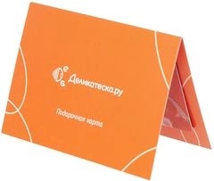 Подарочная карта на 3000 рублей