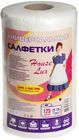 Салфетки универсальные House Lux