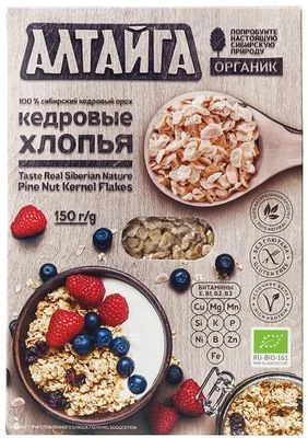 Кедровые хлопья 150г-0}