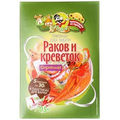 Приправа дла варки раков и креветок фирменная 150г