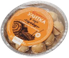 Улитка в вафельных тарталетках в соусе Страсбург 125г