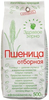 Пшеница отборная для проращивания 500г - купить в Москве по выгодной ...