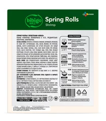 Спринг-роллы с креветками Bibigo Вьетнам 250г