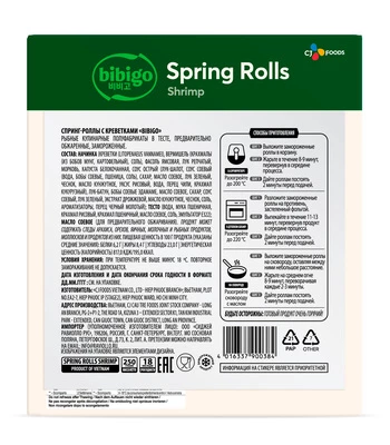 Спринг-роллы с креветками Bibigo Вьетнам 250г-1}