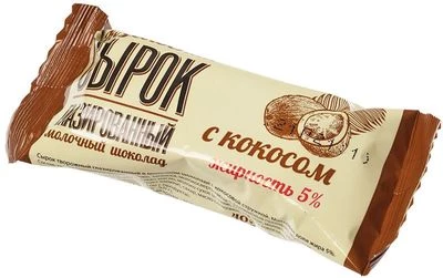 Сырок творожный с кокосом глазированный в молочном шоколаде 5% жир. 10 суток 40г-1}