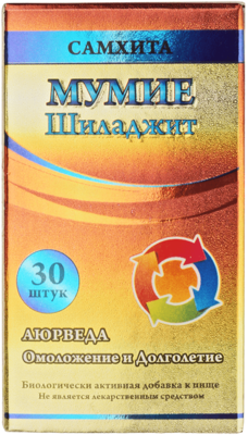 Мумие Шиладжит 30 капсул-0}
