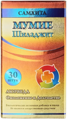 Мумие Шиладжит 30 капсул-0}