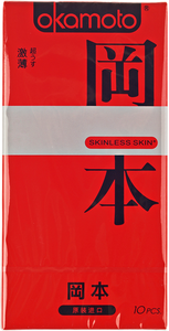 Презервативы Okamoto Skinless Skin ультратонкие 10шт