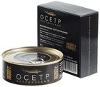 Осетр натуральный консервированный 240г