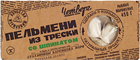 Пельмени с треской и шпинатом 450г