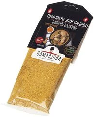 Приправа для сациви без соли GAMARJOBA Грузия 40г