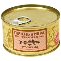 Печень и икра минтая кусочками натуральная 185г 
