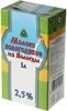 thumb-Молоко Вологодское из Вологды 2.5% жир. ультрапастеризованное 1л-1}