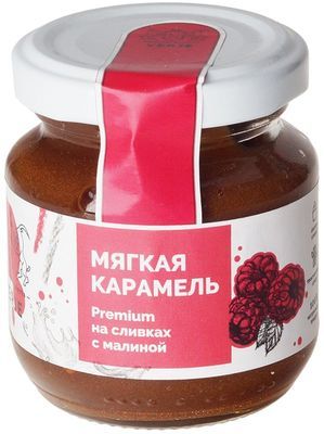 Мягкая карамель c малиной Berries 120г - купить в Москве по выгодной ...
