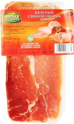 Свиной окорок вяленый Хамон Серрано 100г-1}