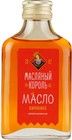 Масло шиповника 100мл