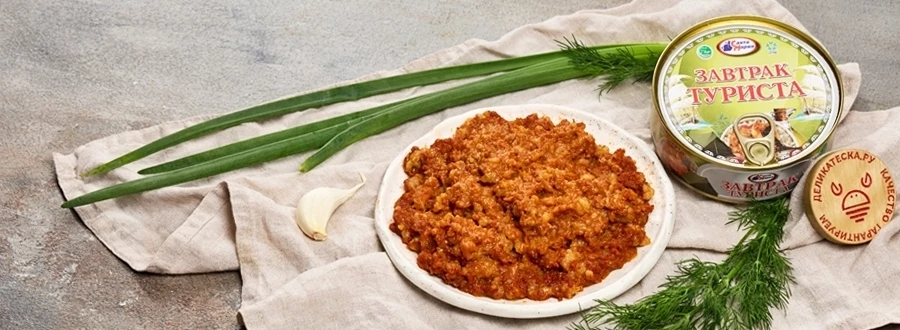 Натуральные консервы