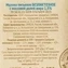 thumb-Молоко безлактозное Асеньевская ферма&nbsp;1.8%&nbsp;жир. 330мл-2}