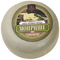 Сыр твердый Монрише смесь зеленых перцев 50% жир. ~1.1кг                
