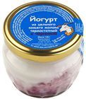 Йогурт с черникой из козьего молока 130г