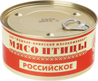 Мясо птицы тушеное 325г