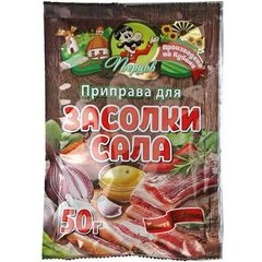 Приправа для засолки сала 50г