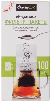 Фильтр-пакеты для заваривания №1 100шт-0}