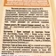 thumb-Сыр твердый Пармезан Botticello 180г-4}