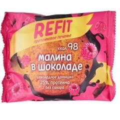 Печенье белковое Малина в шоколаде Refit 35г  