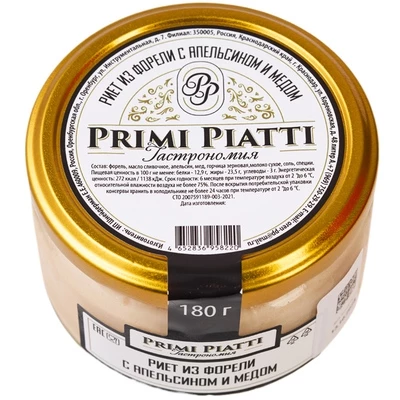 Риет из форели с апельсином и медом PrimiPiatti 180г-1}