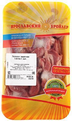 Ярославский Бройлер Магазины В Ярославле