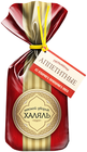 Пельмени Аппетитные 800г