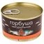 thumb-Горбуша натуральная консервированная в собственном соку 250г-0}