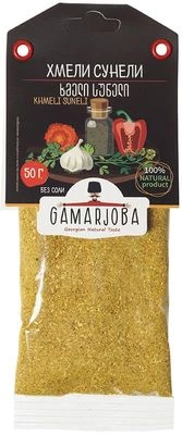 Хмели сунели без соли GAMARJOBA Грузия 50г-0}