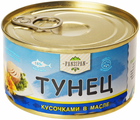 Тунец кусочки в масле 185г