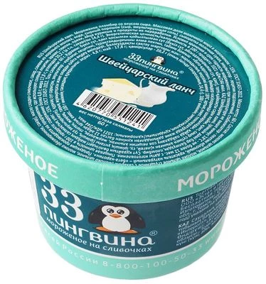 Мороженое Швейцарский ланч 60г-1}