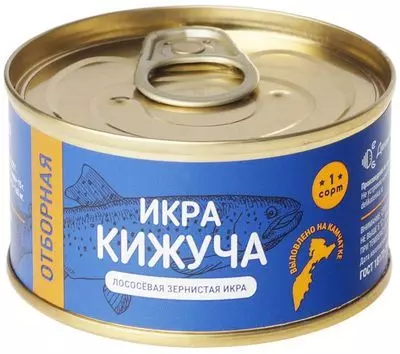 Купить Икра красная кижуча тихоокеанского Деликатеска 140г в Москве с ...