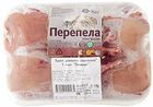 Перепелки замороженные ~ 650г
