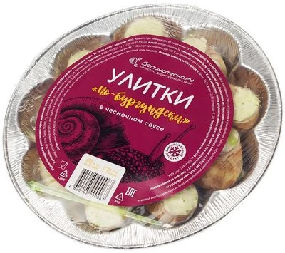 Улитки в чесночном соусе по-бургундски 170г-1}