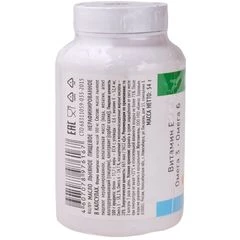 Масло льняное пищевое нерафинированное в желатиновых капсулах 180 капсул