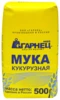 thumb-Кукурузная мука Гарнец 500г-0}