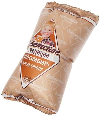 Пломбир крем-брюле в вафельном стаканчике 80г-1}