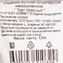 thumb-Пирожное Торт Красный Деликатеска 105г-4}