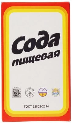 Сода пищевая 500г-0}