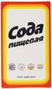 thumb-Сода пищевая 500г-0}