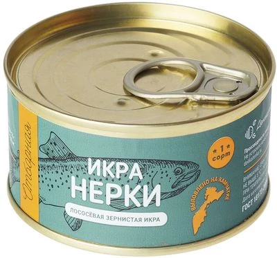 Икра красная нерки 140г -0}